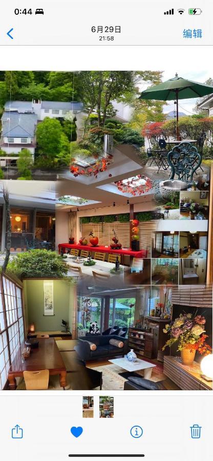 宮城野ハウス＆離れ Hotell Hakone Eksteriør bilde